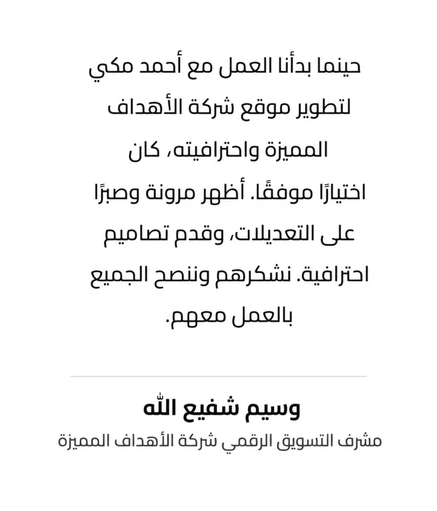 ChatGPT Image 18 مايو 2026، 06_53_21 م